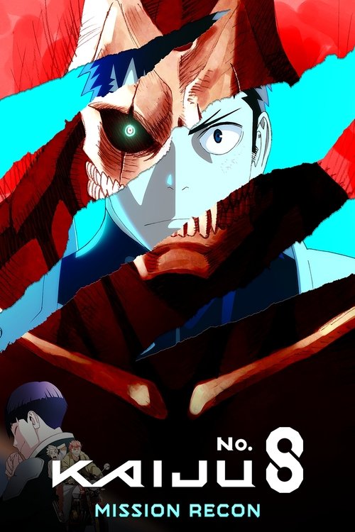 アニメ『怪獣８号』第１期総集編／同時上映「保科の休日」