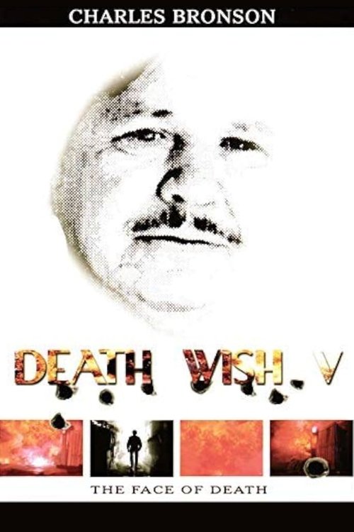Death Wish V: The Face of Death