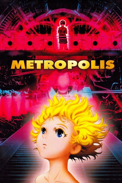メトロポリス