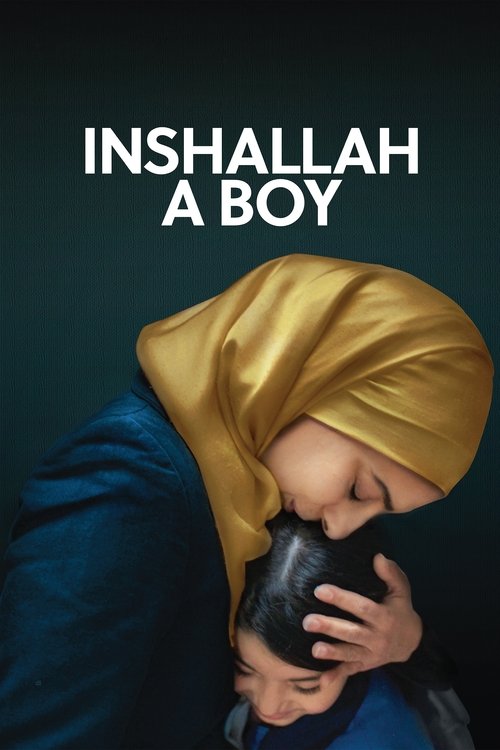 إن شاء الله ولد