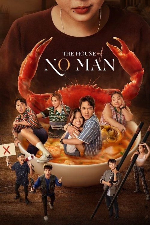 Nhà Bà Nữ