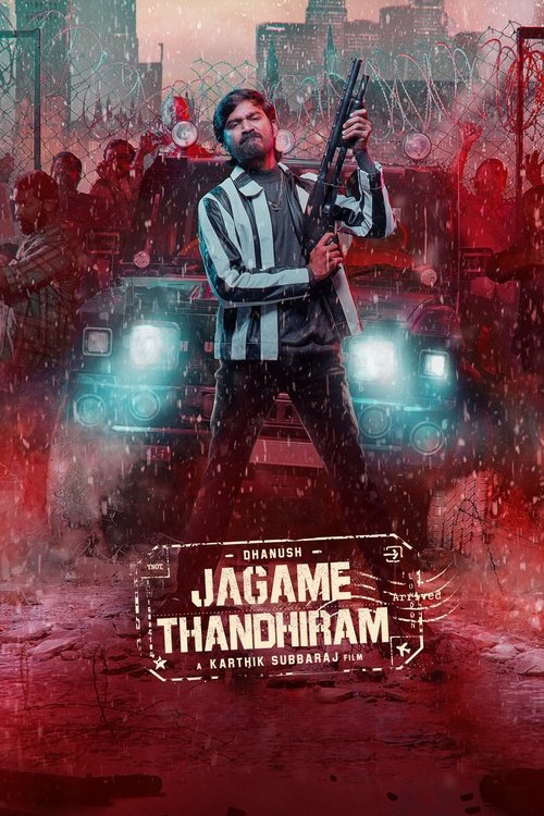 ஜகமே தந்திரம்
