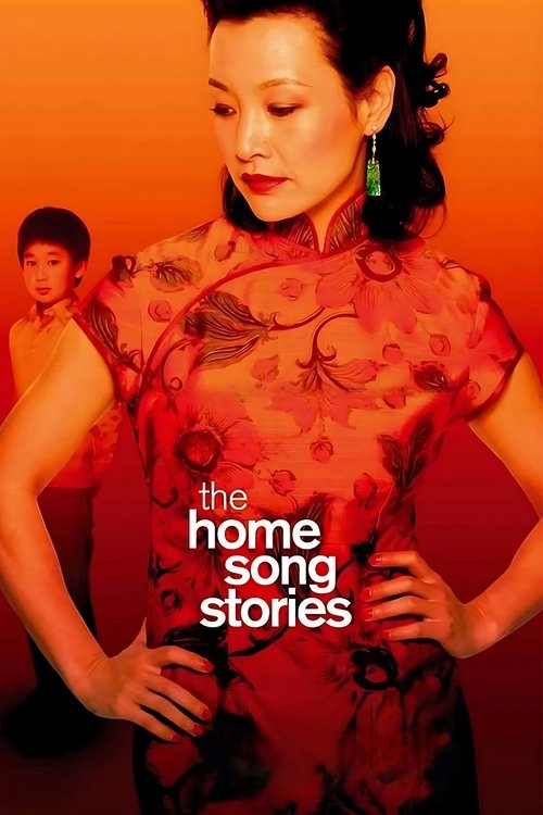 意 (2007)