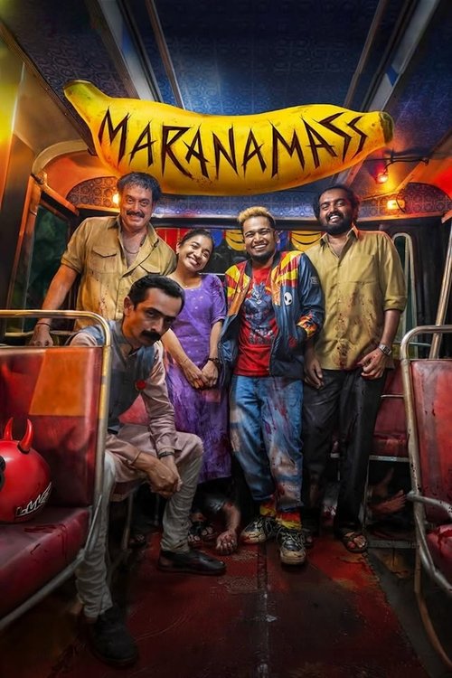 മരണമാസ്സ്‌ (2025)