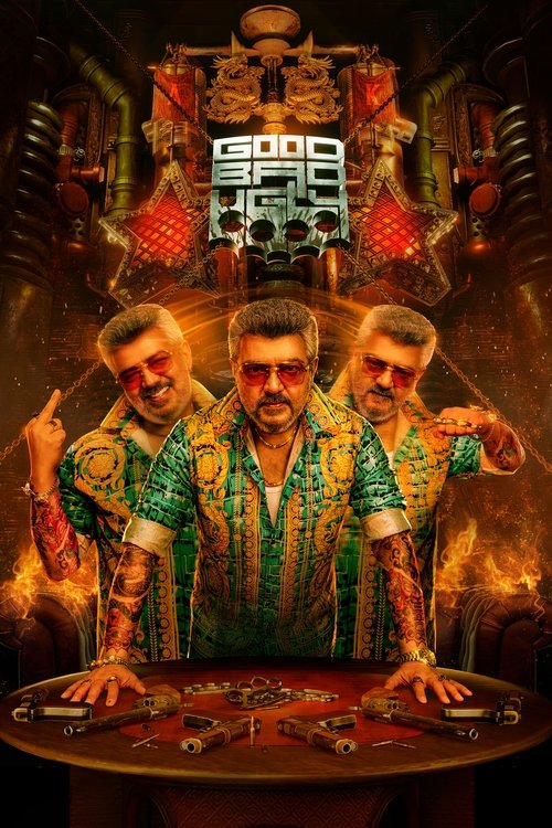 குட் பேட் அக்லி (2025)