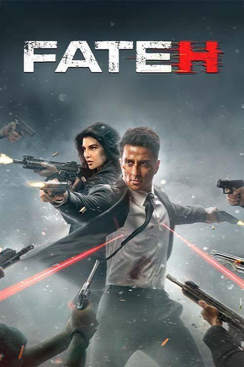 फ़तेह