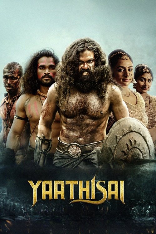 யாத்திசை