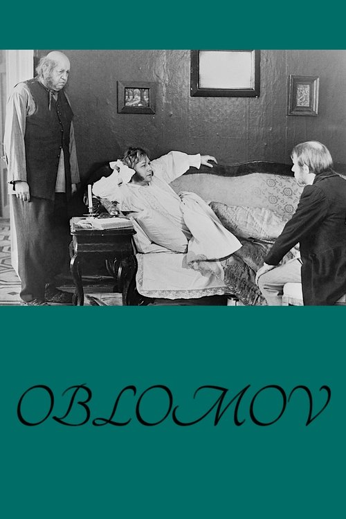 Несколько дней из жизни И.И. Обломова (1980)