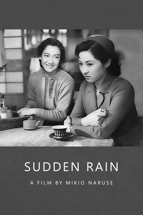 驟雨