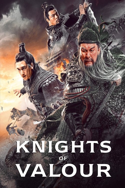 青龙偃月刀