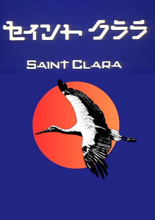 Clara Hakedosha