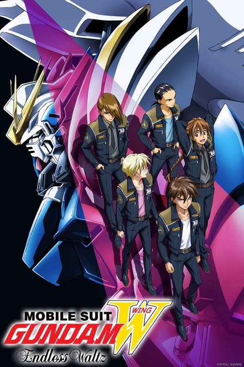 新機動戦記ガンダムＷ Endless Waltz 特別篇